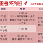 拼布